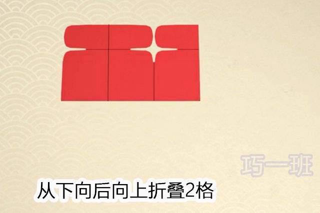 蛇年手工制作：福字窗花的剪法(图文教程)9
